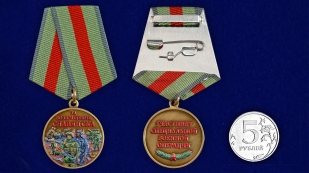 Медаль участнику СВО "За возвращение Славянска" в бархатистом футляре