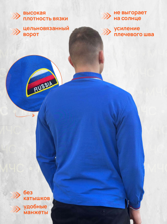 Футболка поло МЧС (с длинным рукавом)
