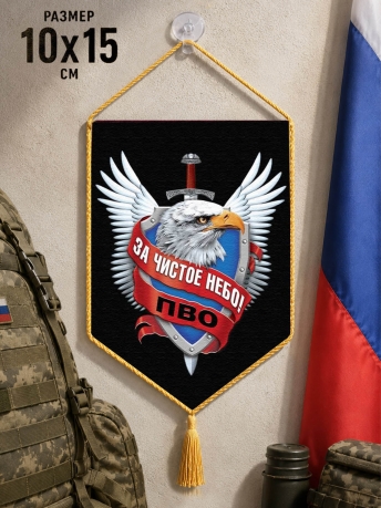 Автомобильный двусторонний вымпел ПВО Автомобильный двусторонний вымпел ПВО