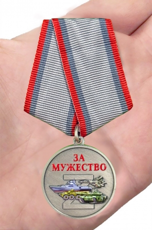 Медаль "За мужество" участнику боевых действий на подставке