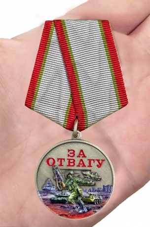 Медаль участнику боевых действий "За отвагу" на подставке