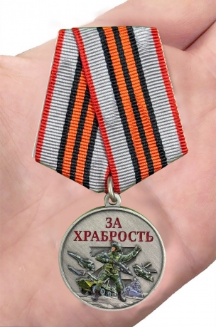 Медаль участнику СВО "За храбрость" на подставке