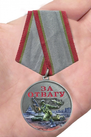 Медаль участнику СВО "За отвагу" в футляре из флока