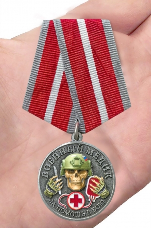 Медаль за помощь в бою "Военный медик" в бархатистом футляре