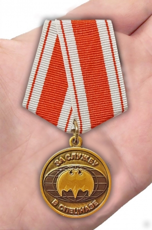 Медаль За службу в Спецназе ГРУ