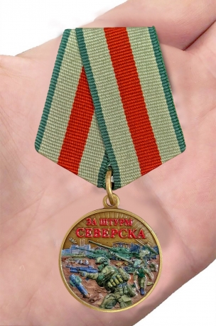 Новинка. Медаль "За штурм Северска" участнику СВО