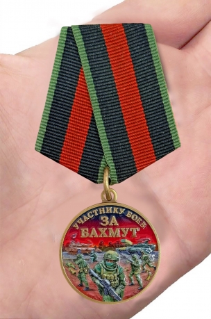 Медаль участнику боев за Бахмут в бархатистом футляре