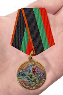 Медаль участнику боев за Дзержинск (Торецк) 2024-2025 в наградном футляре