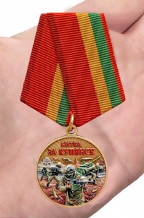 Медаль участнику боев за возвращение Купянска "Битва за Купянск" на подставке