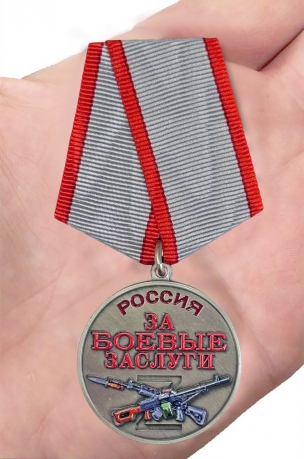 Новинка. Медаль участнику СВО "За боевые заслуги" в футляре из флока (37 мм) (Колодка с муаровой лентой)