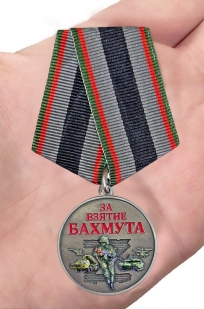 Новинка. Медаль за взятие Бахмута "Участник СВО" на подставке (Колодка с муаровой лентой)