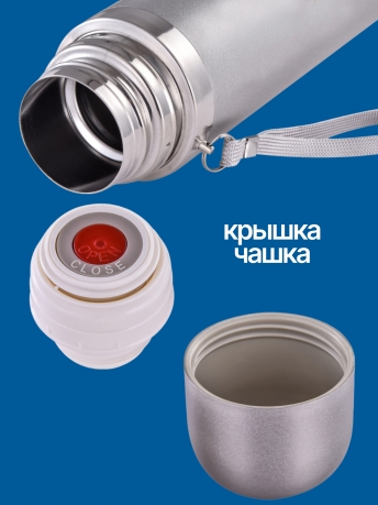 Бутылка термос ФСБ Бутылка термос ФСБ
