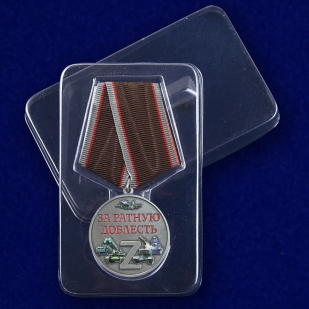 Медаль за ратную доблесть "Родине честь и отвага" СВО на подставке (37 мм)