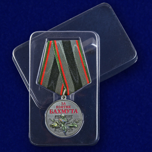 Медаль за взятие Бахмута "Участник СВО" на подставке