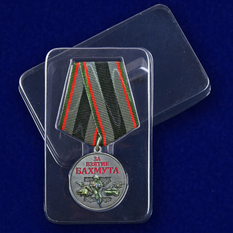 Медаль за взятие Бахмута "Участник СВО" на подставке
