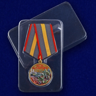 Новинка. Медаль "Битва за Покровск" участнику СВО