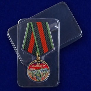 Новинка. Медаль участнику боев за Бахмут