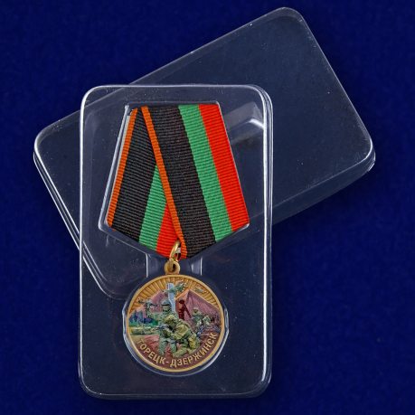 Медаль участнику боев за Дзержинск (Торецк) 2024-2025 на подставке