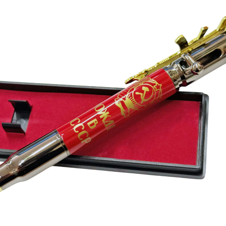 Ручка патрон "Рожден в СССР" с затвором и автоматом