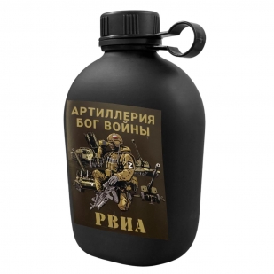 Походная фляга "Артиллерия - Бог войны!"