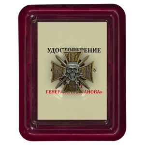 Баклановский крест в футляре из флока