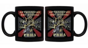 Черная керамическая кружка РВиА "Артиллерия Бог войны"
