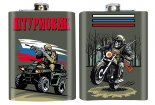 Фляжка "Штурмовик"