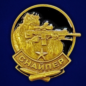 Фрачник "Снайпер" 