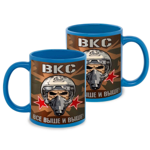 Голубая керамическая кружка ВКС "Все выше и выше!"