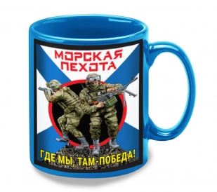 Керамическая кружка "Где мы, там – Победа!" Морская пехота 
