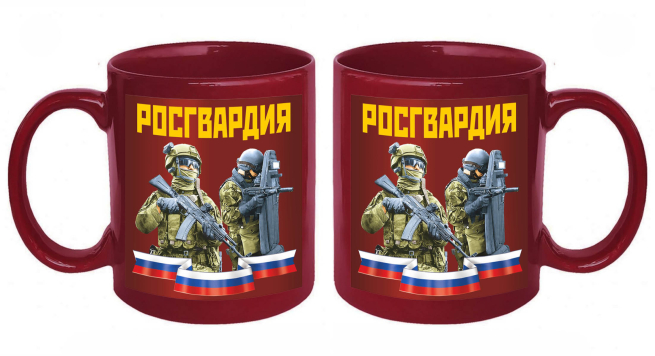 Керамическая кружка "Росгвардия" 