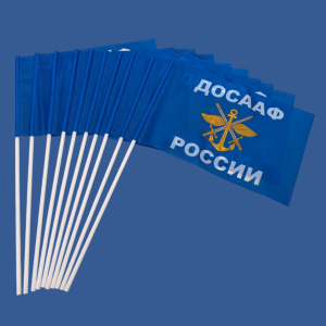 Комплект флажков ДОСААФ РФ на палочке (10шт)