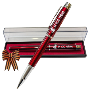 Подарочная ручка "За всю хуйню" в футляре