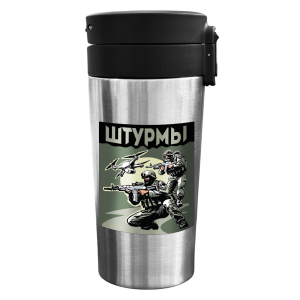 Термокружка "Штурмы" с виниловой наклейкой (300 мл)