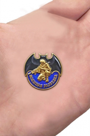 Фрачник "Военная разведка" 
