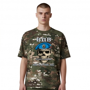 Новинка. Камуфляжная футболка "Никто кроме нас" ВДВ (Мультикам) 