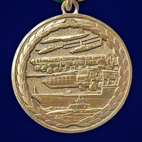 Медаль "За вклад в реализацию государственной программы вооружения" МО РФ в наградном футляре