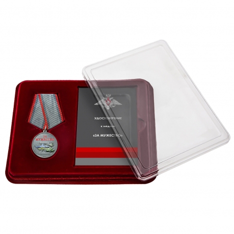 Медаль "Участник СВО" За мужество в футляре из флока