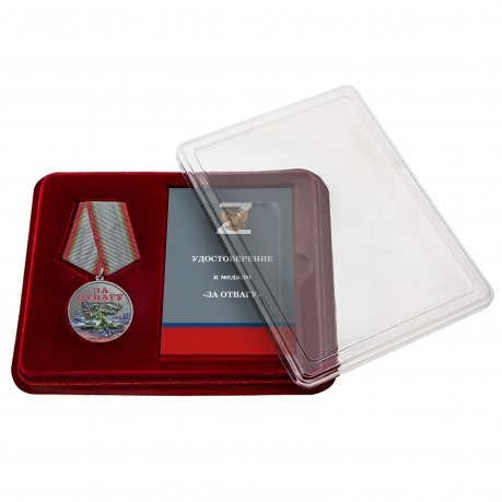 Медаль участнику СВО "За отвагу" в футляре из флока