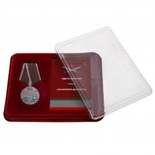 Медаль за ратную доблесть "Родине честь и отвага" СВО в футляре из флока (37 мм)