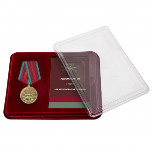 Медаль "За штурмовые операции" в футляре из флока