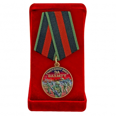 Медаль участнику боев за Бахмут в бархатистом футляре