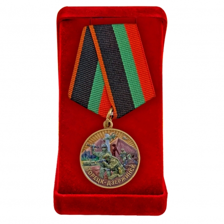 Медаль участнику боев за Дзержинск (Торецк) 2024-2025 в бархатистом футляре