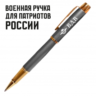 Подарочная ручка с эмблемой ВДВ в футляре