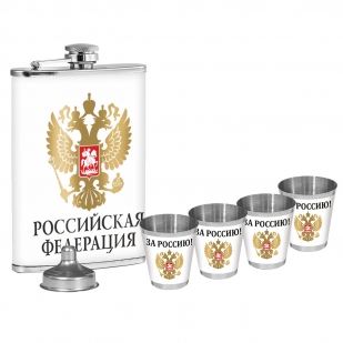Подарочный набор "Российская Федерация" с фляжкой и стопками
