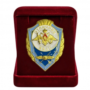 Знак "Отличник войск беспилотных систем" в бархатистом футляре