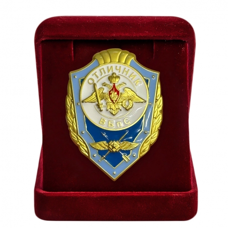Знак "Отличник войск беспилотных систем" в бархатистом футляре
