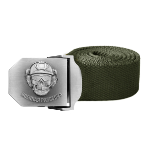 Текстильный мужской ремень военного разведчика