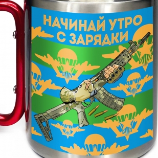 Большая кружка с карабином ВДВ "Начинай утро с зарядки"