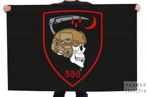 Флаг "Артиллерийское соло" 333
